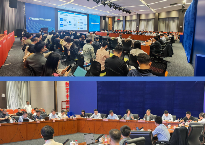 数据要素化改革进入深水区 · 三项标准与一线实践